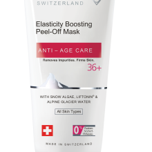 ماسک لایه بردار سوئیس ایمیج